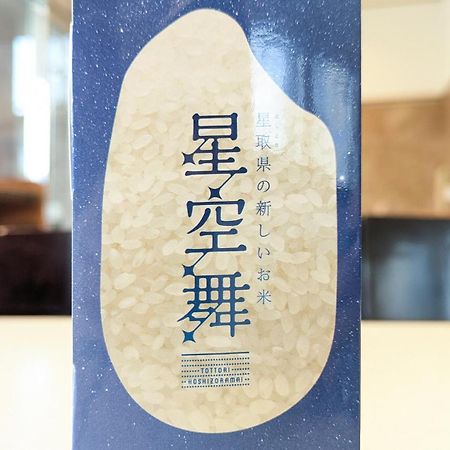 Toyoko Inn Tottori Eki Minami Guchi Luaran gambar