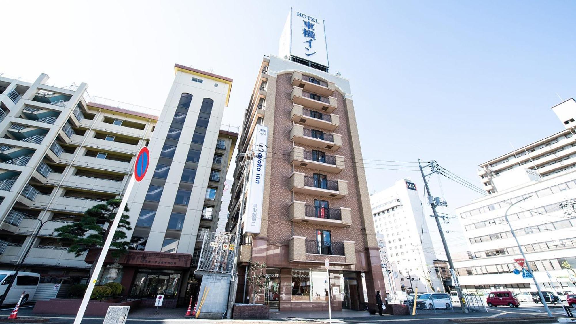 Toyoko Inn Tottori Eki Minami Guchi Luaran gambar